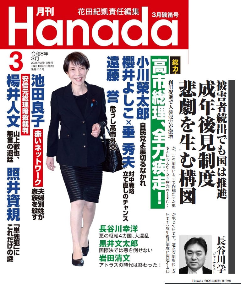 成年後見制度記事