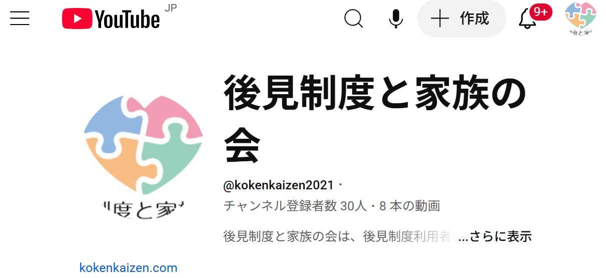 YouTubeChannel